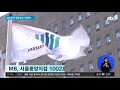 mb 없이 변호인단만 영장심사 출석…특혜 요구 비판도