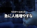 【ホラー 】『猫のお散歩ゲーム』が怖いはずがない！！【つぐのひ】