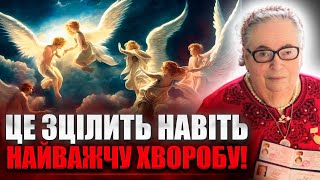 ВАША РОДИНА НІКОЛИ НЕ БУДЕ ХВОРІТИ, ЯКЩО ВИ ЗРОБИТЕ ЦЕ! ШОКУЮЧЕ ВІДКРИТТЯ ВІД СОФІЇ БЛАНК