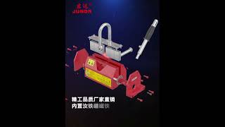 Permanent Magnetic Lifter