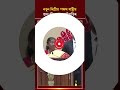 ৰাষ্ট্ৰপতি দ্ৰৌপদী মুৰ্মুৱে আজি নতুন দিল্লীত পঞ্চম ৰাষ্ট্ৰীয় জল বঁটা প্ৰদান কৰে president