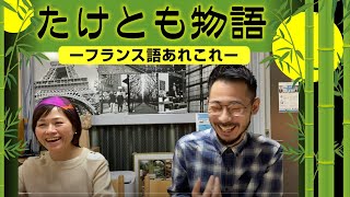 アミティエ20周年記念イベント【東京出張レッスン】