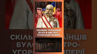 Чому Угорщина претендує на Закарпаття, якщо МАЙЖЕ всі ГРОМАДЯНИ були українцями? / ПАРАГРАФ