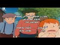 خۆشترين گۆانی ئەفلام کارتۆنی کوردی کاتۆلی