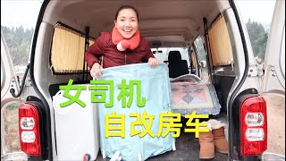 790集：女孩自己改装房车，还能在车里洗澡，网购了一堆物品，看都有啥？