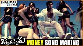 Okkadochadu Movie Making || Money Money Song Making || Vishal, Tamanna || Shalimarcinema