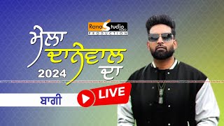 Baghi Live | Mela Danewal Da 2024 ( ਮੇਲਾ ਦਾਨੇਵਾਲ ਦਾ ) Rana Studio . Mehatpur 98889-29157