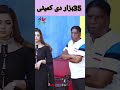 Amanat Chan😂Mahnoor🤣Naseem Vicky_Funny Stage Drama Clip#justfunnforu