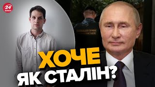 🤯Почались викрадення! В Єкатеринбурзі ПОГРОЖУЮТЬ іноземному журналісту