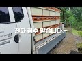 판매완료 9매상 스치로폼 40개 판매합니다 ~