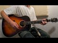 at the altar official acoustic guitar playthrough @elevationrhythm