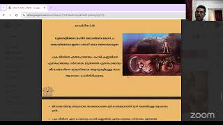 MALAYALAM BAGAVAT GITA CHAPTER 3 PART 4 LEVEL 2 TIME 3 PM