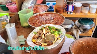 อัพเดทร้านส้มตำยำเจ๊เล็ก 2023 หน้ากองบิน5 ประจวบ เมนูยำแซ่บราคาประหยัด Somtum Jealeak Spicy salad