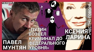 «Люди боятся гражданской ответственности»: Павел Мунтян о силе мультфильмов, Z-эстетике и фашизме