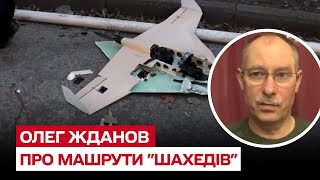 Маршрути, якими росіянами запускають дрони-камікадзе "Шахед" | Олег Жданов