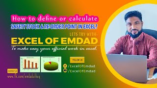 How to determine or calculate Safety Stock & ReOrder Point (ROP) in excel for your raw materials?