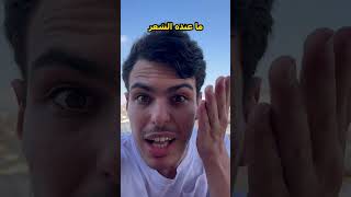 ممكن حد يشرحلي كيف هيك؟