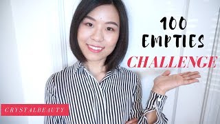 【Crystal】100 Empties Challenge 2 | 100空瓶挑战 (Empties #17)