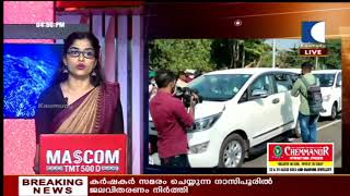 Latest News | വൈദ്യുതിക്ക് പിന്നാലെ ജലവിതരണവും റദ്ദാക്കി, കര്‍ഷകരെ ഏതു വിധേനയും തുരത്താന്‍ കേന്ദ്രം