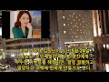 김정난 송일국 결별 이유. 그녀는 왜 결혼하지 않습니까