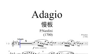 【多聽自然會-長笛】 13Adagio慢板(P.Natdini)(五世修小舖)