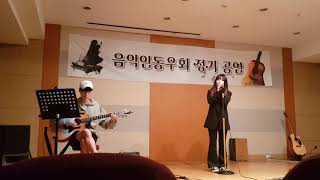 선우정아 - 거울 어쿠스틱 공연