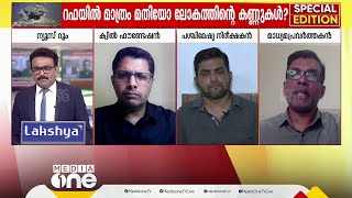 മൂന്നാം ലോകമഹായുദ്ധവും യേശു ക്രിസ്തുവിൻ്റെ വരവും അമേരിക്കയുടെ ലക്ഷ്യമാവുമ്പോൾ | കെ കെ സുഹൈൽ