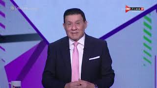 مساء ONTime - حلقة الثلاثاء 28/9/2021 مع مدحت شلبي - الحلقة الكاملة