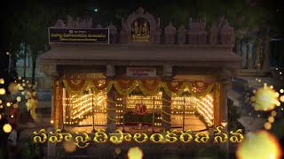 24-10-2022 || Sahasra Deepaalankarana at Srisaila Devasthanam || Srisailam || SrisailaTv