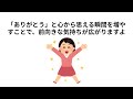 【自己肯定感】今より自分らしく生きる