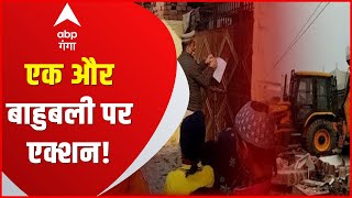 बाहुबली Ateeq Ahmad के एक और गुर्गे पर एक्शन ! | Prayagraj | Aabid Pradhan