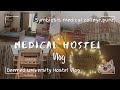 Hostel Room Tour | Symbiosis medical college, pune | Symbiosis International University 🩺