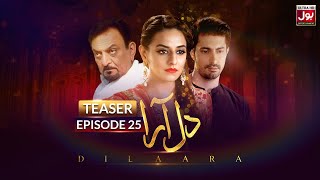 Dilaara Episode 25 | Teaser | Samina Ahmed | Kinza Razzak | Usman Butt | Next Episode | BOL Drama