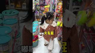 #是谁放的火车屁？ #原谅我不厚道的笑了 #人类幼崽迷惑行为大赏  #搞笑 #萌娃 #宝宝