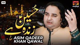 Hussain Zinda Hai | Asim Qadeer Khan Qawal | TP Manqabat