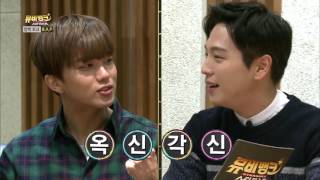 뮤비뱅크 스타더스트2 - 컴백 토크, B.A.P 2. 20161109