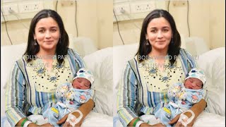 Alia Bhatt Blessed With A Baby Boy | Alia Bhatt Newborn Baby FIRST VIDEO