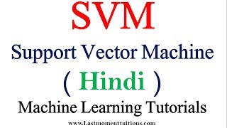 Support Vector Machine in Hindi | Machine learning tutorials