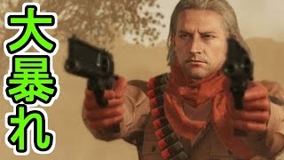 オセロットで大暴れの巻【MGO3赤髪のともの実況21】