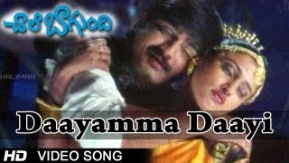 Chala Bagundi Movie | Daayamma Daayi Video Song | Srikanth, Naveen Vadde, Malavika, Asha Saini