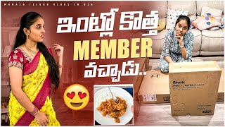 Guess Who? కొత్త member వచ్చాడు ఇంటికి 😍| Abbu ki ఎన్ని surprises ఇచ్చామో 🤩| Telugu vlogs