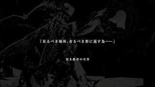 【初見実況プレイ】ニーアリィンカーネーション #12【女性実況】