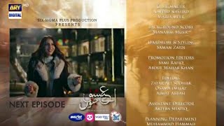 Aye Ishq e Janoon Episode 25 Teaser | Promo | Ushna Shah | Sheheryar Munawar | #dramas |ARY Digital