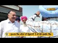 sukhpal khaira ਦੀ ਗ੍ਰਿਫ਼ਤਾਰੀ ਤੇ ਕੀ ਬੋਲੇ kulbir singh ਕੀ ਕਟਾਰੂਚੱਕ ਦੀ ਵੀਡੀਓ ਗ੍ਰਿਫ਼ਤਾਰੀ ਦਾ ਬਣੀ ਕਾਰਨ