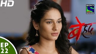 Beyhadh - बेहद - Episode 22 - 9th November, 2016