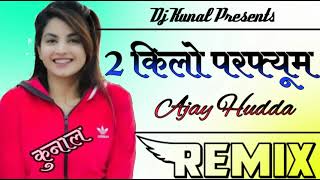 2 Kilo Parfume DJ Remix - Ajay Hooda || 2 Kilo Parfume Song || New Haryanvi Songs Haryanavi DJ Remix