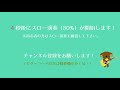 からくりピエロ／40mp feat.初音ミク／ギターコード