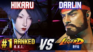 SF6 ▰ HIKARU (#1 Ranked A.K.I.) vs DARLIN (Ryu) ▰ High Level Gameplay