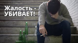 Как перестать ныть! Жалость к себе и иммиграция!