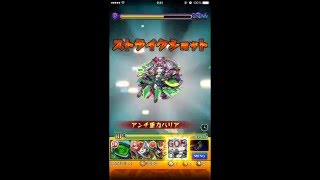 Game Deets - 【無課金攻略】『モンスト』ヤマトタケル降臨【超絶】スピクリ